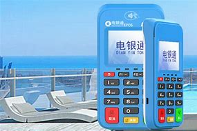 西昌公司POS机